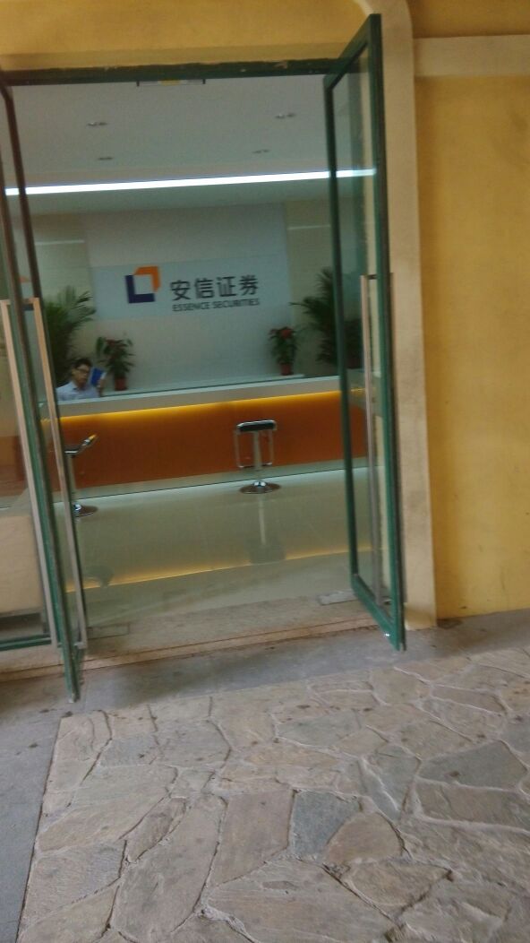 北京证券公司地址(北京证券公司上班时间)