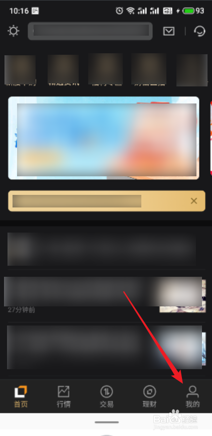 安信证券登陆(安信证券登陆密码几位)