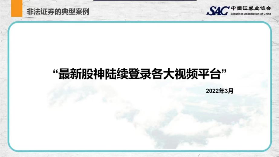 安信证券登陆(安信证券登陆密码几位)