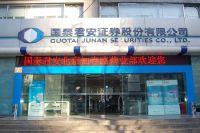 上海国泰君安证券(国泰君安证券上海分公司官网)