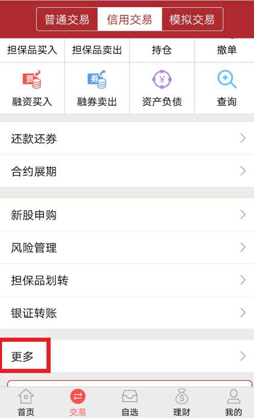 平安证券薪资(平安证券薪资待遇如何)