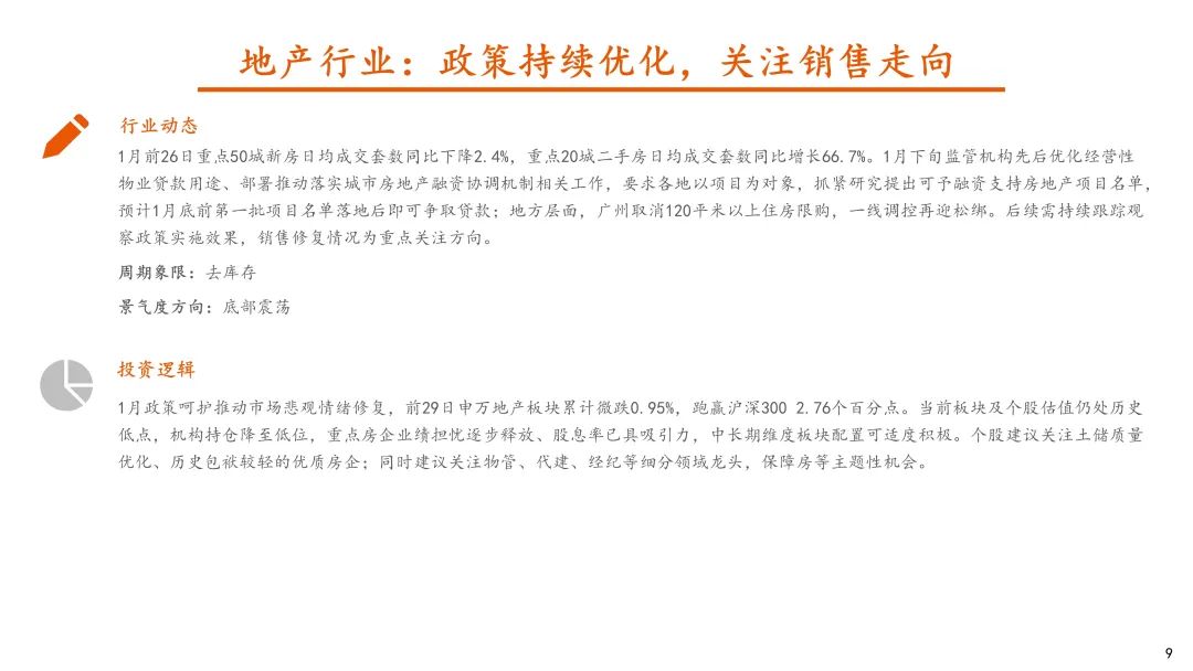 平安证券薪资(平安证券薪资待遇如何)