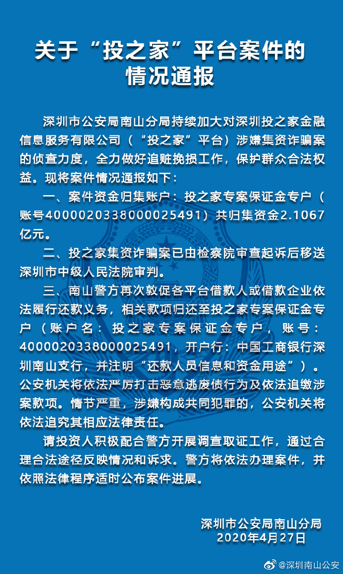 证券资金归集(证券资金归集需要多久) 证券资金归集(证券资金归集需要多久)