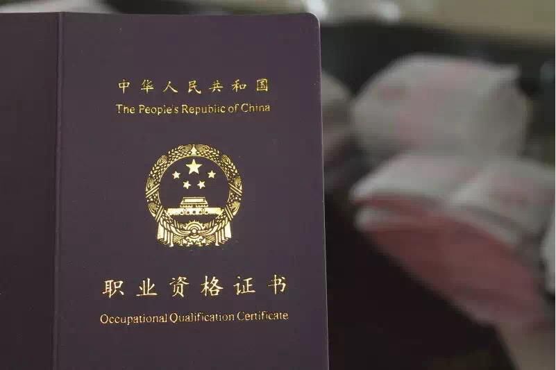 证券从业资格证书籍(证券从业资格证书籍推荐)