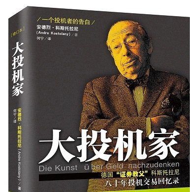 证券教父(证券教父王江潮)