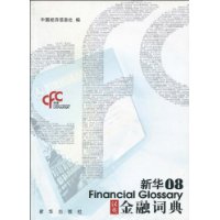 证券投资词典(证券投资啥意思) 证券投资词典(证券投资啥意思)