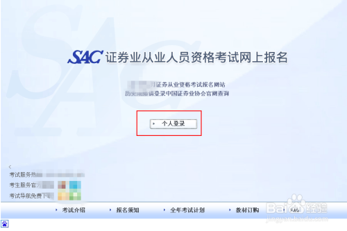 证券从业资格取消了吗(证券从业资格取消了吗今年)