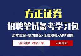 oa方正证券(方正证券完美版新版)