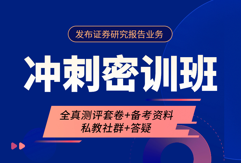 兰州证券从业(兰州证券从业资格考试考点2023年) 兰州证券从业(兰州证券从业资格考试考点2023年)