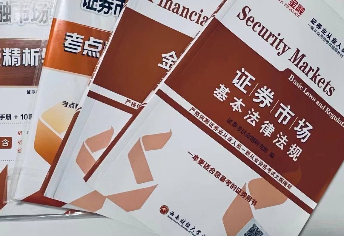 证券从业资格证什么样(证券从业资格证长什么样)