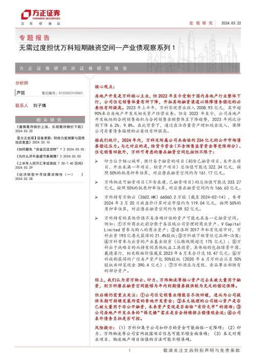 证券资金归集(证券资金归集内部账号)