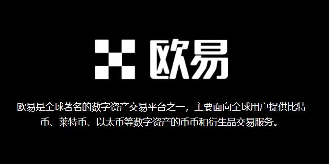 全球虚拟数字货币排名(全球虚拟数字货币排名前十)