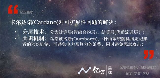 ADA-艾达币投资(ada艾达币有可能涨到100一个吗)