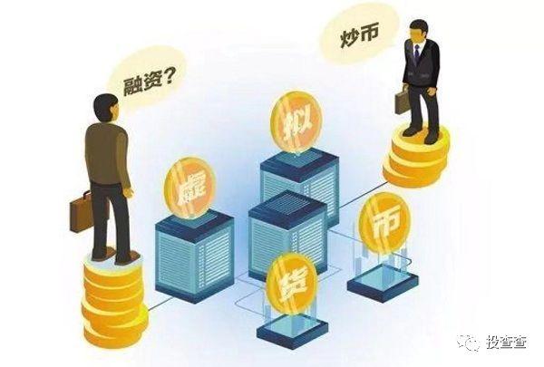 包含发行虚拟货币的词条