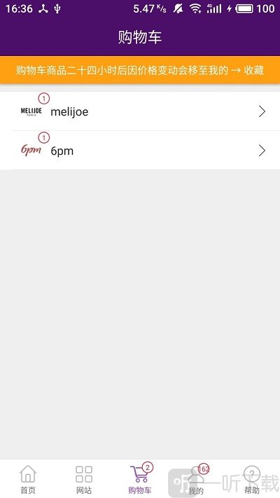 ADAAPP下载(adapktemp)