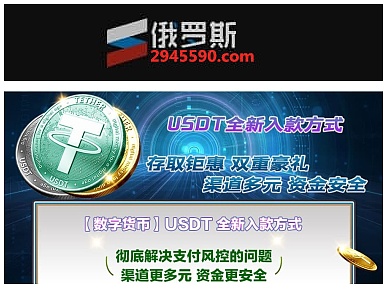 USDT-泰达币APP下载(泰达币usd t有哪几种类型)