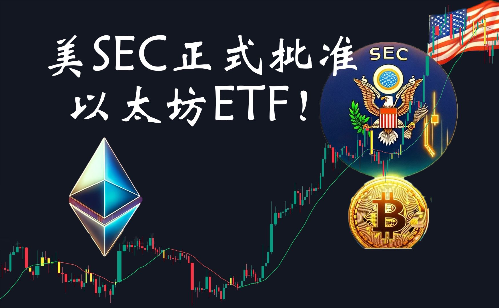 以太坊行情的简单介绍 以太坊行情的简单介绍