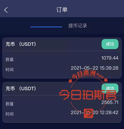 泰达币APP下载(泰达币软件下载) 泰达币APP下载(泰达币软件下载)