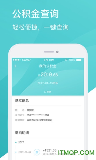 ADAAPP下载(a download)