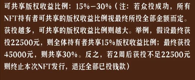 关于中国唯一合法虚拟货币的信息