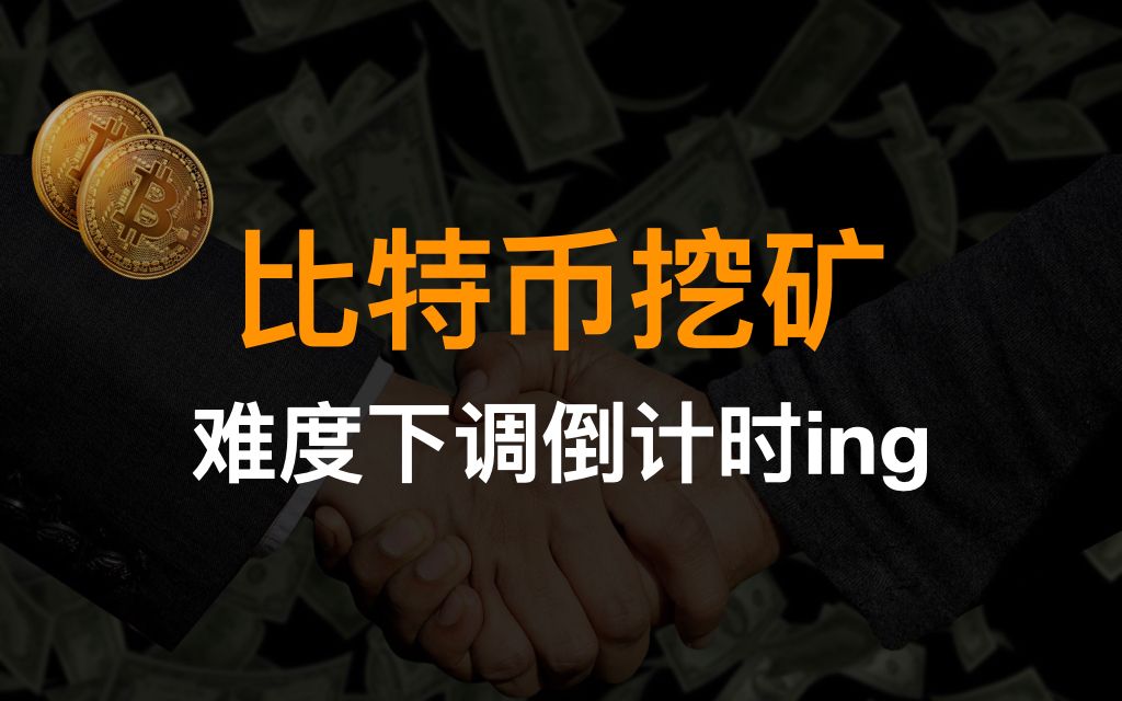 区块链挖矿行情(区块链挖矿行情分析) 区块链挖矿行情(区块链挖矿行情分析)