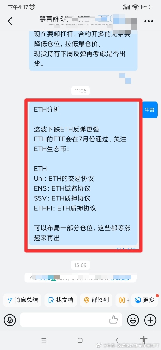 BSV-比特币行情(比特币sv今日最新价格) BSV-比特币行情(比特币sv今日最新价格)